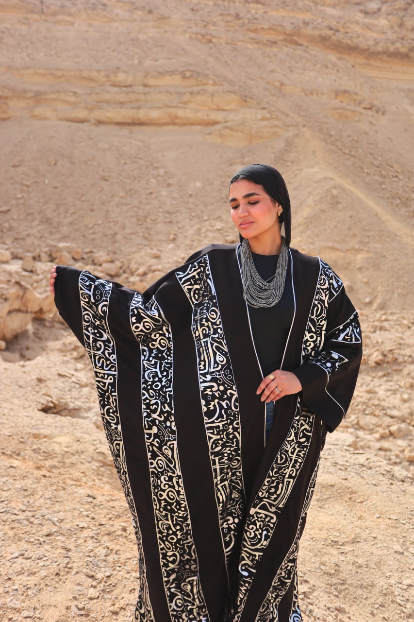 عباية أسرار 