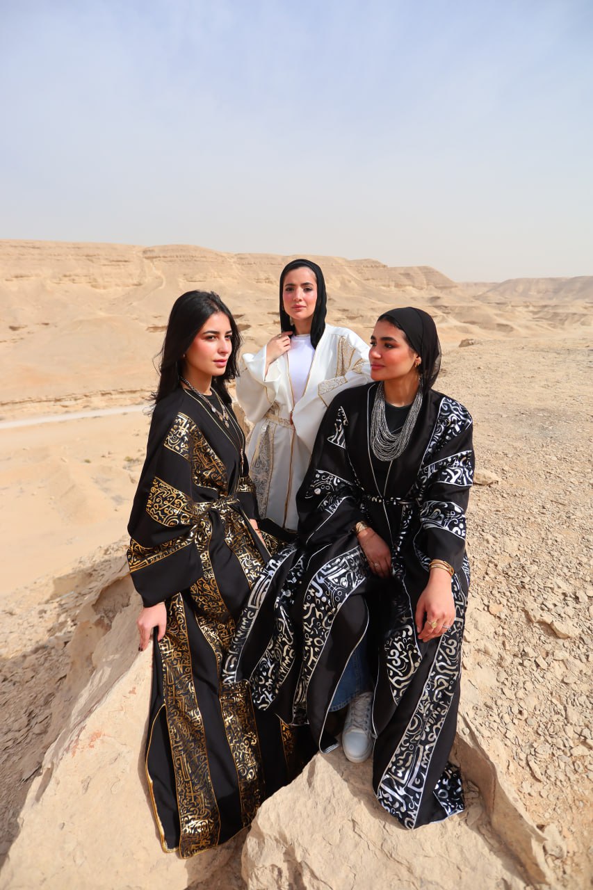 عباية أسرار 